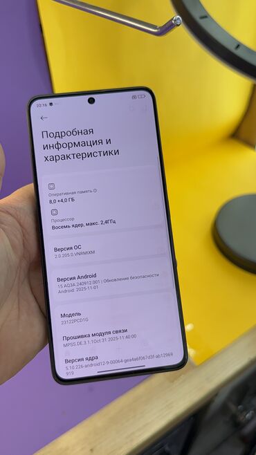 Poco: Poco X6, Б/у, 256 ГБ at lalafo.kg — 13 Poco: Poco X6, Б/у, 256 ГБ — 13