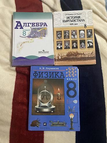 1. Алгебра, 8 класс. Макарычев, Миндюк, Нешков, Суворова