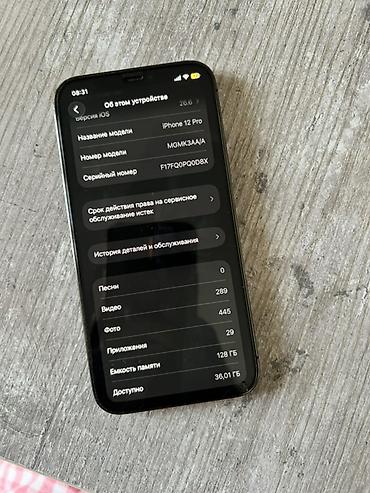 Техника и электроника: Продаю IPhone 12 Pro 128GB Пользовался один человек Не вскрытый — 3