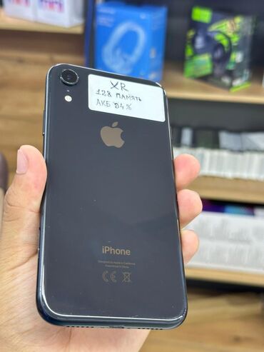 iphone xr 128гб: IPhone Xr, Колдонулган, 128 ГБ, Кара, Коргоочу айнек, Каптама, Бөлүп төлөө менен, 94 %