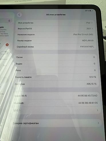 i̇pad: Планшет, Apple, память 512 ГБ, 12" - 13", Wi-Fi, Новый, Классический цвет - Серый — 2