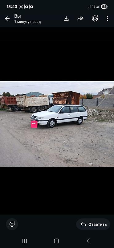 музыка на машину: Volkswagen Passat Variant: 1994 г., 1.8 л, Механика, Бензин, Универсал — 1