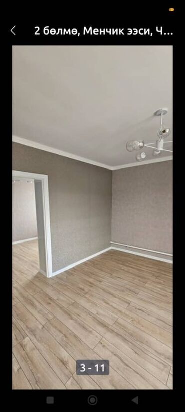 тоголок молдо дом куплю: 2 комнаты, 76 м², Индивидуалка, Косметический ремонт