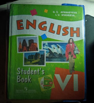 английский для детей бишкек: Продам учебники. Английский, 6 класс. 200 сом. Английский, 5 класс