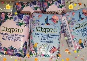 товары новогодние: Мыло для ванны «Маран» с эфирным маслом розы или лаванды. Представлено