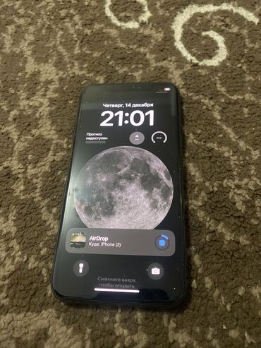 iphone s space: IPhone 11 Pro Max, Новый, 256 ГБ, Matte Space Gray, 89 %