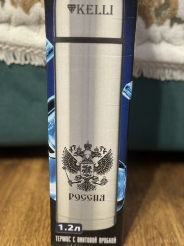 сейф для инструментов: Бутылки