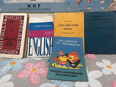 upper intermediate: Подборка учебников и пособий по английскому языку — 1