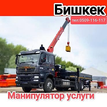 sprinter bazar: Стрела 14 м, 12 т, Борт 15000 кг — 1