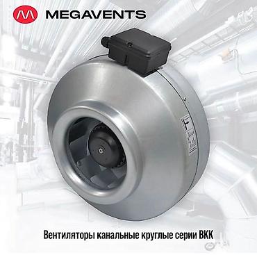 корпус печки: Вытяжка для казана калпаки парапеты отливы — 2