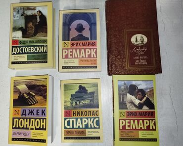 Художественная литература: Книги, все по 200 кроме Грина(350) и Палвина(130). При покупке всех