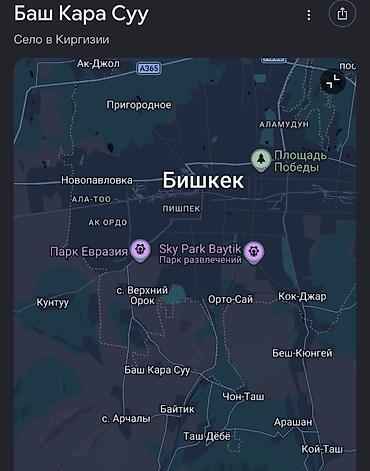 Жер тилкелери: 7 соток, Кызыл китеп — 1