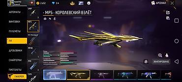 Другие комплектующие: 400 го тушот at lalafo.kg — 1 Другие комплектующие: 400 го тушот — 1