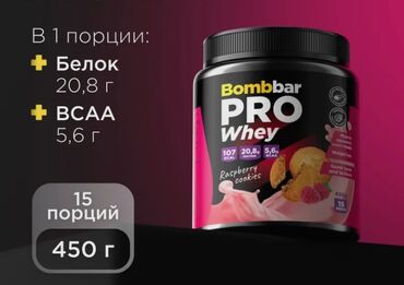 Перчатки: Протеин Вес: < 500 г, Новый