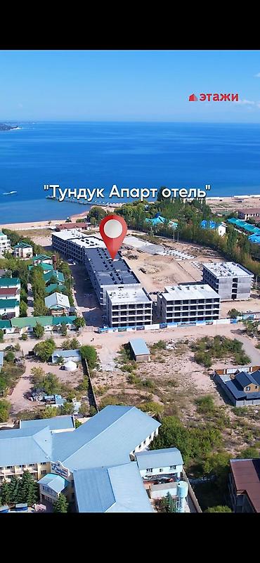 участок зария: 12 соток, Для бизнеса, Красная книга — 4