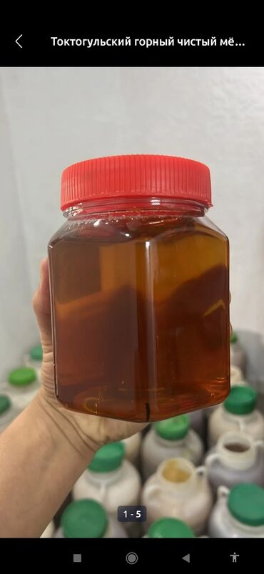 эко чай кыргызстан цена: Токтогульский Горный Мёд 🍯🍯из своего пасеки 🐝🐝🐝 Прямо из сердца