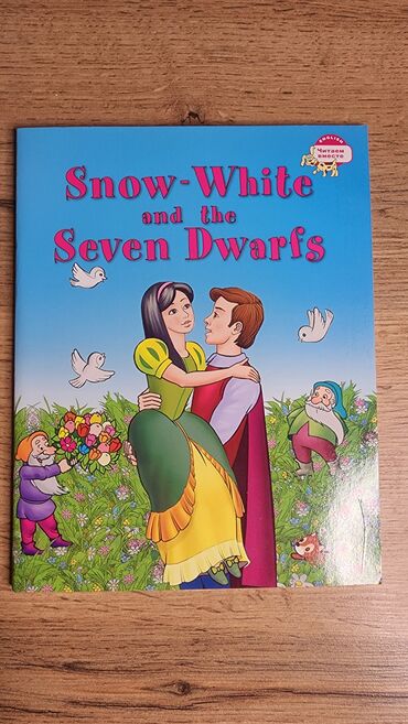 Детские книги: Набор детских книг (английский и русский языки) Состав: - Серия “An — 28