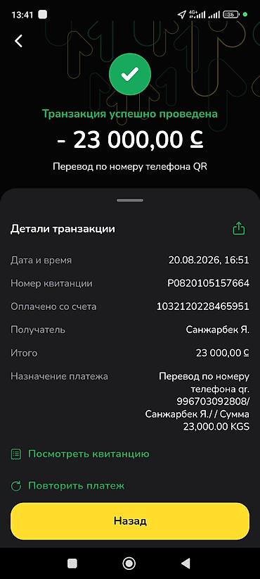 Кызматтар: Агач тепкичи Жеке менчик үй үчүн, Тепкичтин формасы: Г-сымал, Стиль: Классикалык — 6