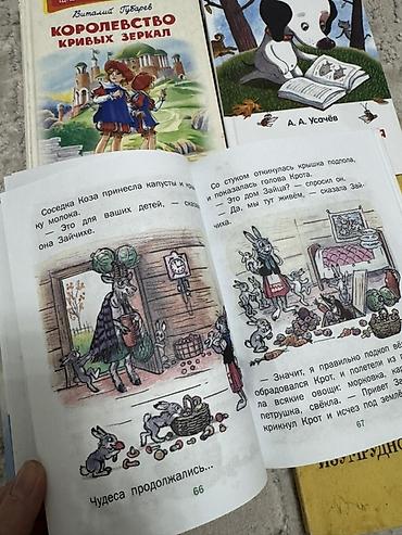 Детские книги: Детские книги Лот #4 Состав: - В. Сутеев «Сказки» — крупный шрифт — 3