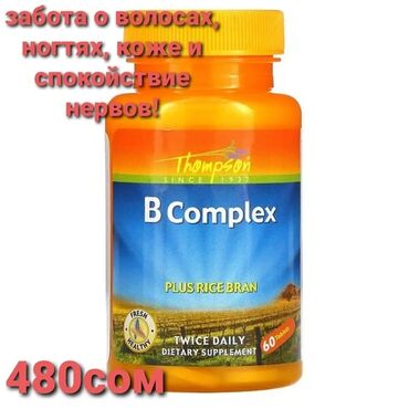 рисовый отрубь: Забота о волосах, ногтях, коже и нервной системы со Знаменитым