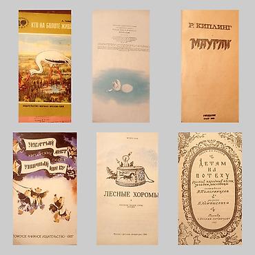 Digər əntiq əşyalar: Цена за две — 8