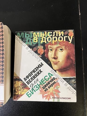 успех: Набор из 3 книг по личностному росту и успеху. Состав: - Юлия — 6