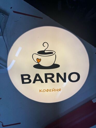 качественная печать: | Вывески, Лайтбоксы, Таблички, | Монтаж, Демонтаж, Разработка дизайна