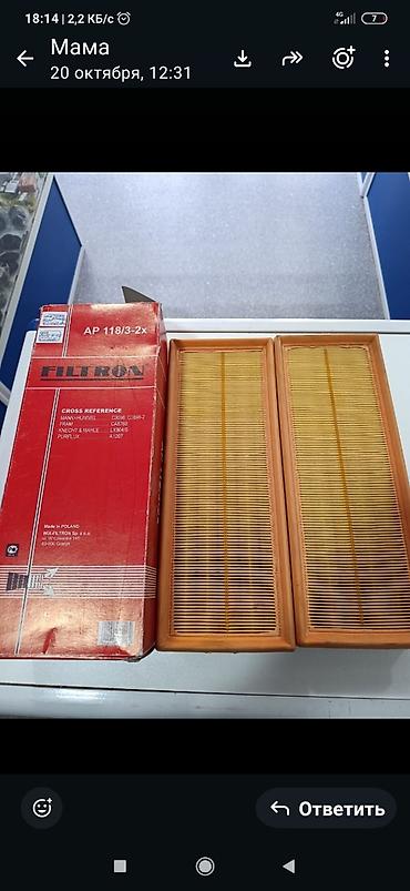 210 рф: 6 мкр Каралаева 7/2, автомагазин — 1