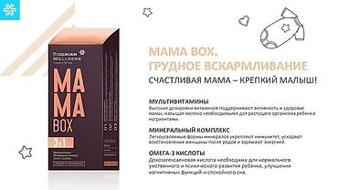 Сулуулук жана ден соолук: Энергия жана күч үчүн, Сибирь ден соолугу, Кош бойлуулар үчүн, Аялдар үчүн, Бала эмизгендер үчүн, Капсулалар, Жаңы — 2