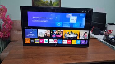 Телевизоры: Телевизор LG 32"