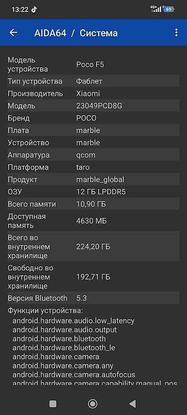 поко м7 про 5g: Poco F5, Б/у, 256 ГБ, цвет - Черный — 8