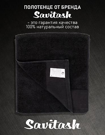 Полотенца: ☯️ ИДЕАЛЬНЫЙ ПОДАРОК ☯️ Полотенца банные махровые 70x140 см (набор 2 — 6