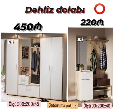 Çarpayılar: Yeni, Dəhliz dolabı