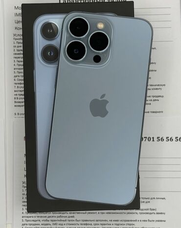 Apple iPhone: IPhone 13 Pro, Б/у, 128 ГБ, 81 %