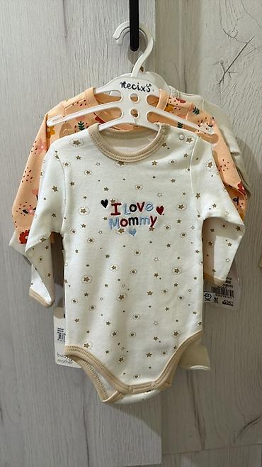 Комплекты одежды: Комплект — 17