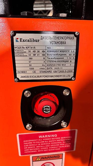 Генераторы: Дизельный генератор Excalibur Heavy Duty (тихий, в шумозащитном — 5