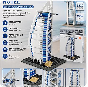 Конструктор “Burj Al Arab Hotel” — реалистичная архитектурная модель