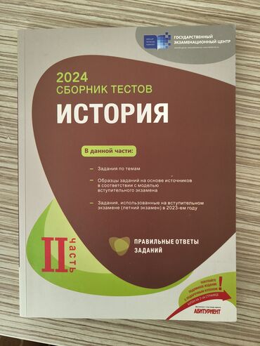 Расписанные карандашом книги также есть новые не использованные