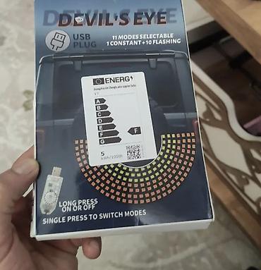 led стикеры: Декоративная подсветка Новый, Самовывоз, Платная доставка — 6