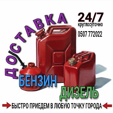 mac don: Услуги мойки авто — 1