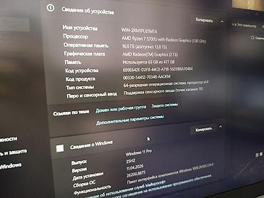Ноутбуки Lenovo: Для программирования, Новый, AMD Ryzen 7 — 8