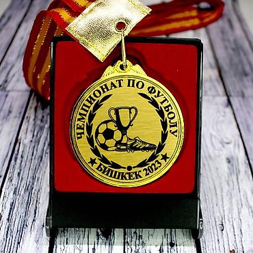 Значки, ордена и медали: Медали с вашим текстом на заказ с любым текстом за короткие сроки — 20