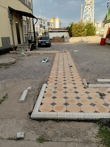 Укладка плитки: | Вертикальная укладка, Раскладка в разбежку, Раскладка ковром Больше 6 лет опыта — 8