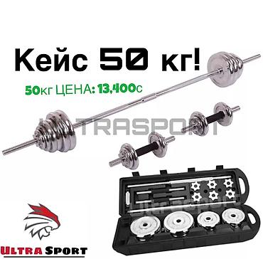 Гантели: Акция❗️ гантели+штанги с кейсом 55кг 🔥 бесплатная доставка ✅ — 9