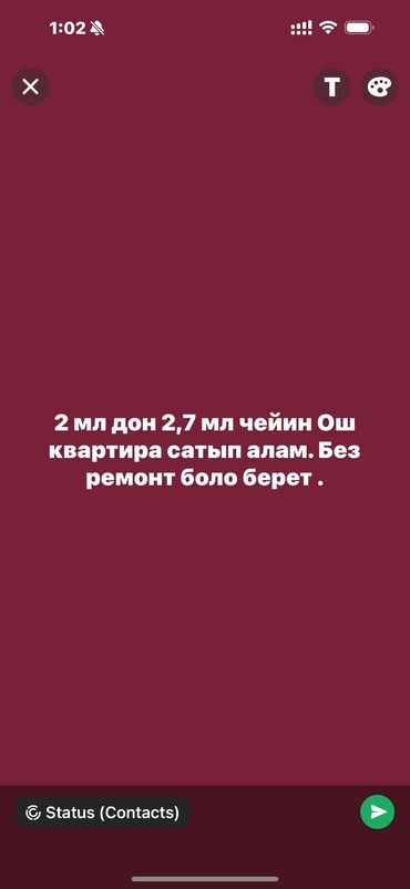 2 комн квартира куплю: 1 комната, 8 м², Без мебели