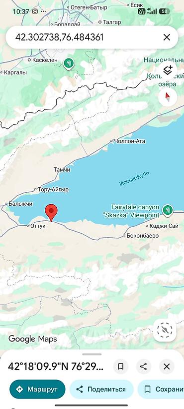 участок воз2: 90 соток, Для строительства, Красная книга — 4