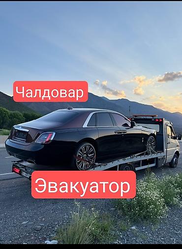 gh 470: С лебедкой, С манипулятором — 1