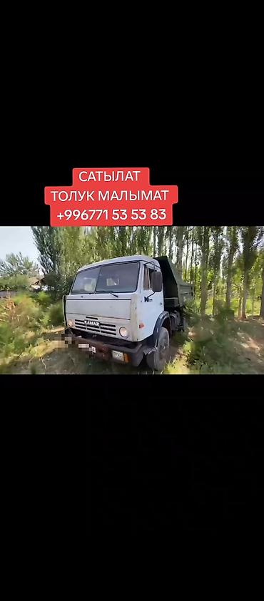 мотоциклы минск: ? суйлошу жолу бар — 1