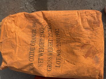 Производство брусчатки: Пигмент краситель, Сухая пигментная краска Дляж Бетона — 7