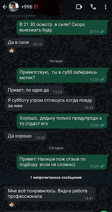 скитер: 🏍Решили купить мотоцикл и не хотите попасть на дорогостоящий ремонт? — 6